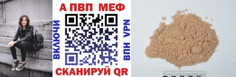 Купить наркотик Дюртюли A PVP МАРИХУАНА Кетамин Меф мяу мяу ГАШ COCAIN