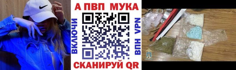 APVP СК  хочу   Дюртюли 