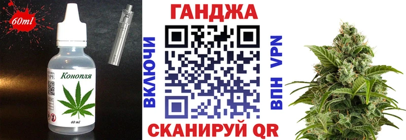 Печенье с ТГК марихуана Дюртюли