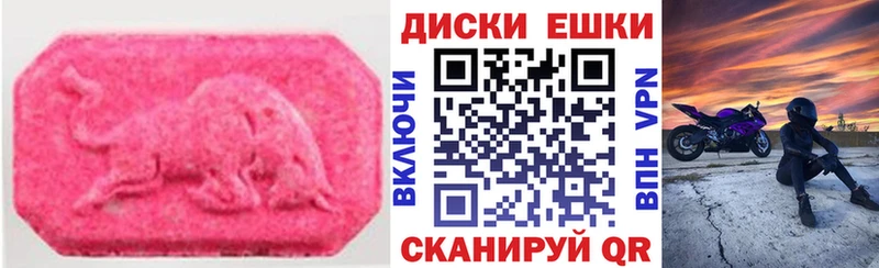 ЭКСТАЗИ 300 mg  ОМГ ОМГ tor  Дюртюли 