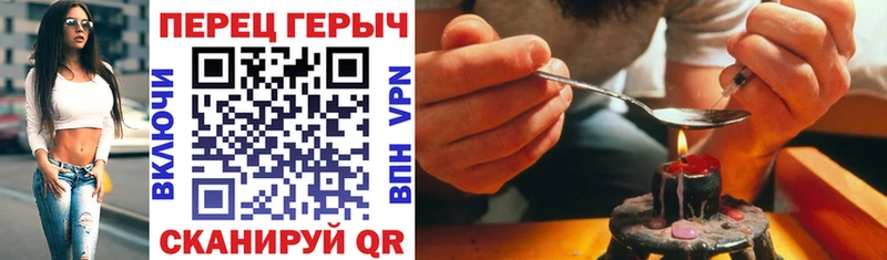 Героин гречка  Дюртюли 