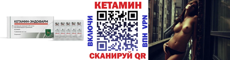 Кетамин VHQ Дюртюли