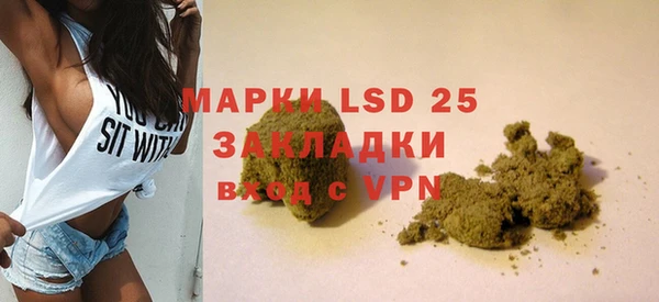 мяу мяу кристалл Волоколамск