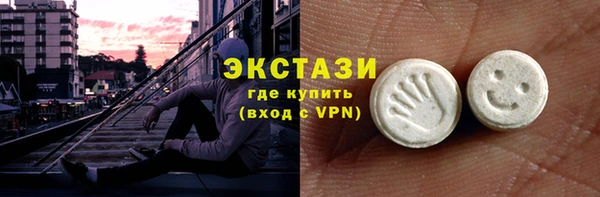 мяу мяу кристалл Волоколамск