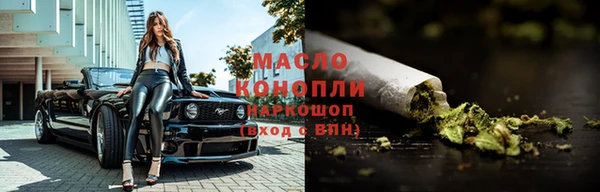 стафф Володарск