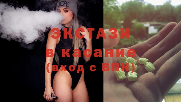 стафф Володарск