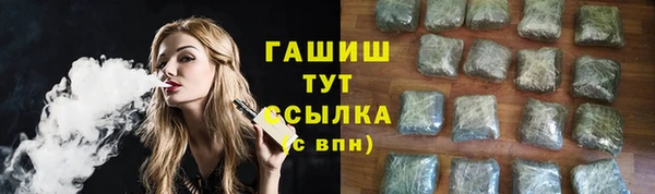 мяу мяу кристалл Волоколамск