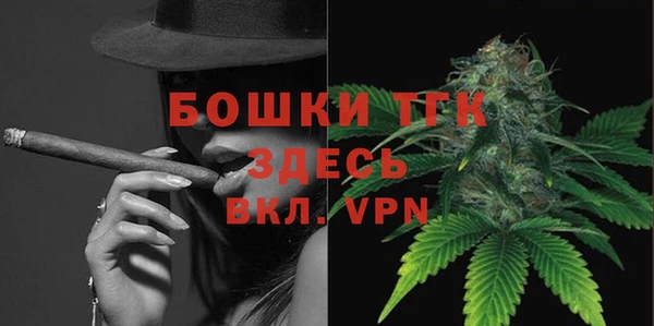 стафф Володарск