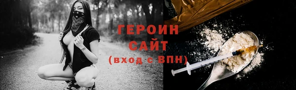 бутик Горно-Алтайск