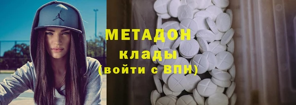 бутират Верхнеуральск