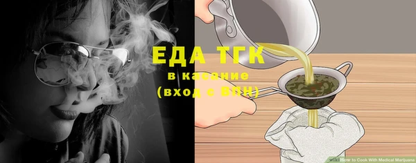 бутират Верхнеуральск