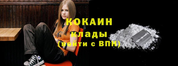 мяу мяу кристалл Волоколамск