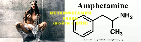 гидропоника Верея