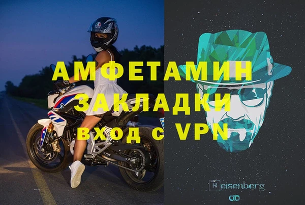 бутират Верхнеуральск