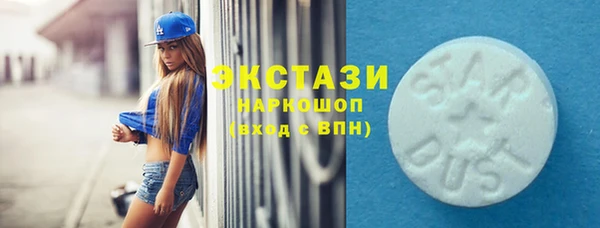 мяу мяу кристалл Волоколамск