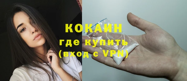 мяу мяу мука Волосово