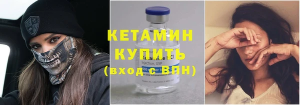 стафф Володарск