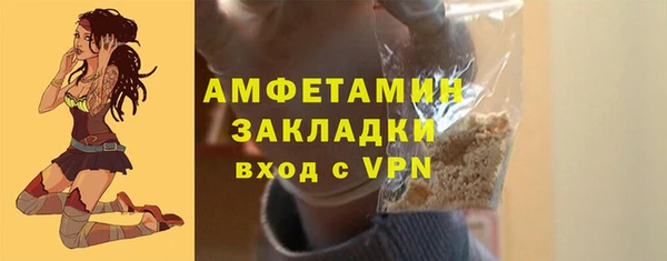 бутират Верхнеуральск