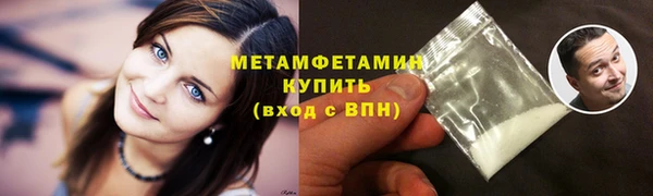 гидропоника Верея