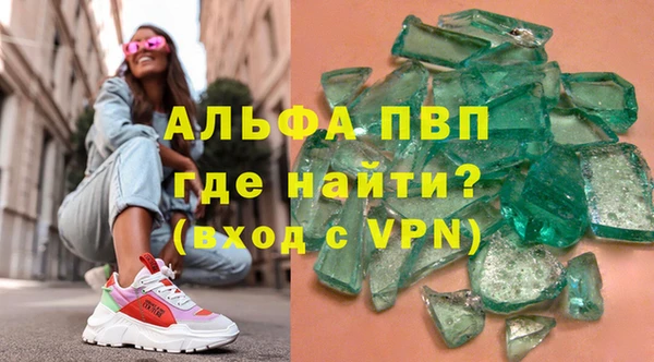 гидропоника Верея