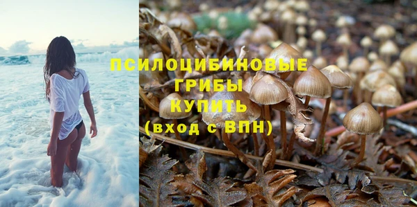 бутират Верхнеуральск