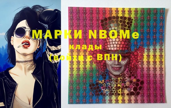 соль курить ск Бородино