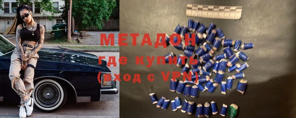стафф Володарск