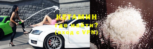 стафф Володарск