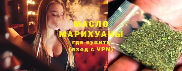 мяу мяу кристалл Волоколамск