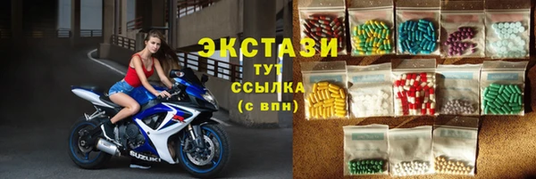 гидропоника Верея