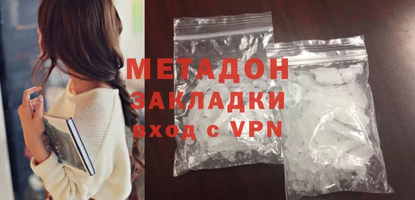 бутират Верхнеуральск