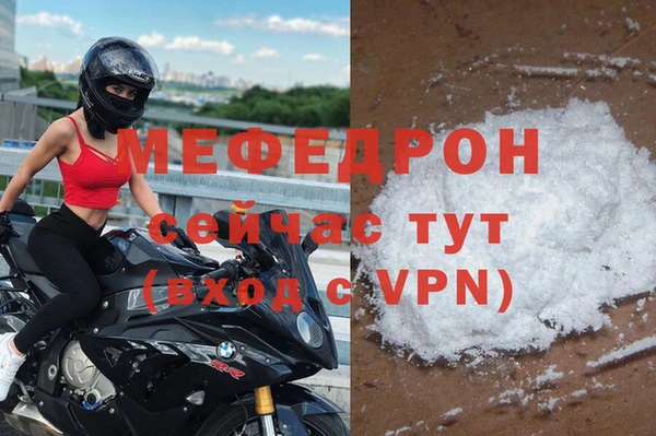 стафф Володарск