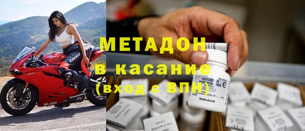 гашиш Ельня