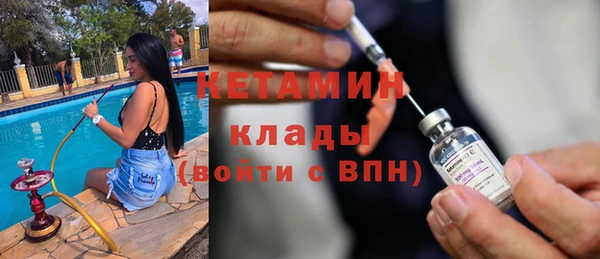 бутират Верхнеуральск