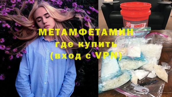 ALPHA PVP Заволжск