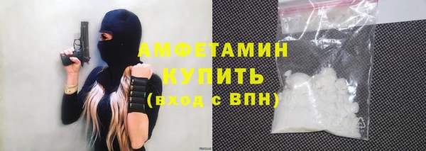 мяу мяу кристалл Волоколамск