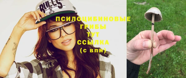 мяу мяу мука Волосово