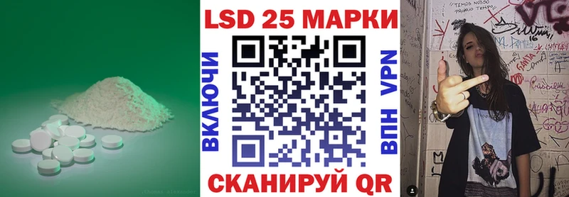 цены Дюртюли Лсд 25 экстази кислота