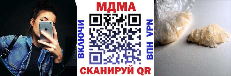 МДМА crystal Дюртюли