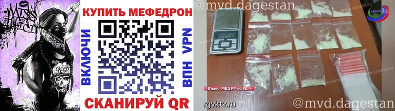 купить  цена  Дюртюли  Мефедрон 4 MMC 