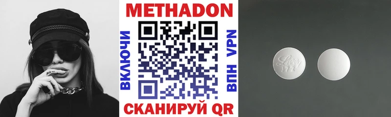 Метадон белоснежный  Дюртюли 