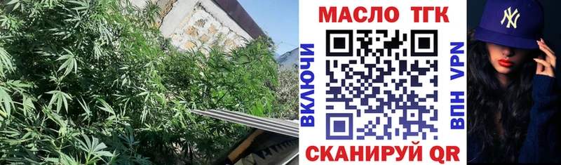 ТГК Wax  мега ТОР  Дюртюли  как найти закладки 